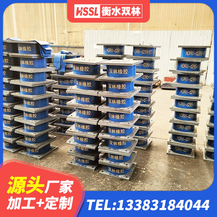 未央区隔震支座综合单价 未央区高阻尼橡胶隔震支座价格 未央区建筑预制高阻尼橡胶隔震支座厂家 未央区隔震支座哪里便宜 - 第7张