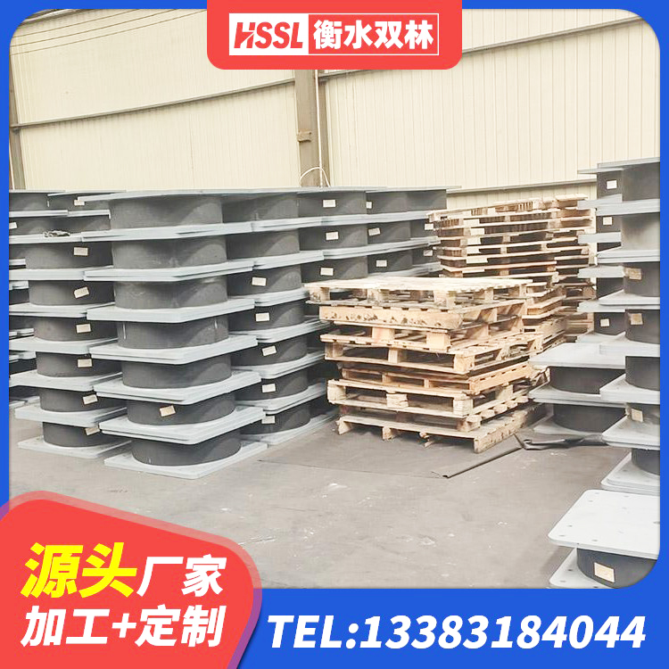 未央区LNR隔震支座1200生产厂家 未央区建筑隔震层支座生产厂家 未央区橡胶隔震支座单价 未央区HDR400高阻尼橡胶支座什么价格 - 第6张