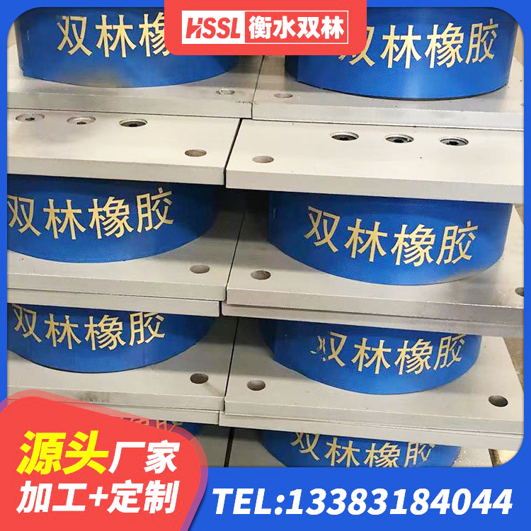 未央区建筑减橡胶隔震支座源头工厂 未央区建筑隔震支座LNRD420生产厂家 未央区铅芯隔震支座(LRB)源头工厂 未央区橡胶隔震支座报价 - 第2张