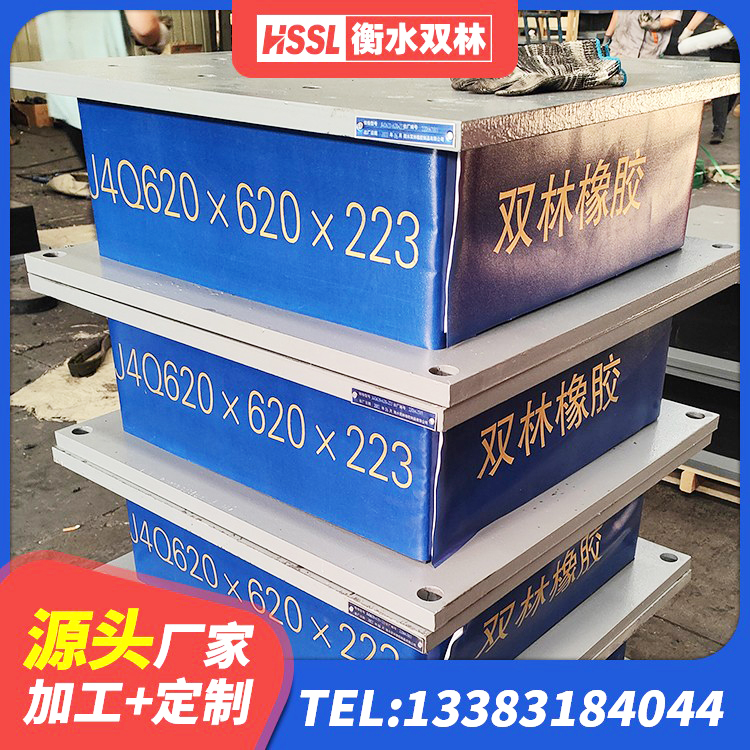未央区建筑减橡胶隔震支座源头工厂 未央区建筑隔震支座LNRD420生产厂家 未央区铅芯隔震支座(LRB)源头工厂 未央区橡胶隔震支座报价 - 第7张