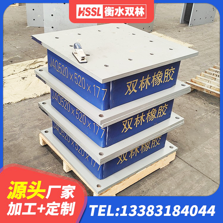 未央区建筑铅芯橡胶防震支座源头工厂 未央区小型隔震支座多少钱 未央区HDR500高阻尼隔震支座什么价格 未央区LRB橡胶隔震支座500源头工厂 - 第5张