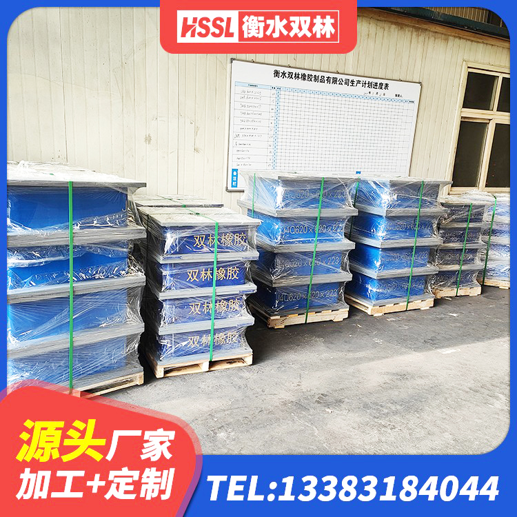绿春县LNR400天然橡胶隔震支座厂家 绿春县橡胶楼梯支座厂家 绿春县隔震支座LRB600厂家电话 绿春县LNR500建筑隔震橡胶支座生产加工
