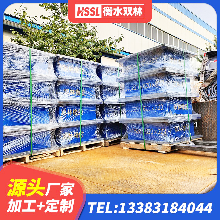 未央区房屋隔震支座 未央区LNR1200支座多少钱 未央区建筑隔震支座(LRB型)生产厂家 未央区LNR1300天然橡胶隔震支座厂家电话 - 第10张