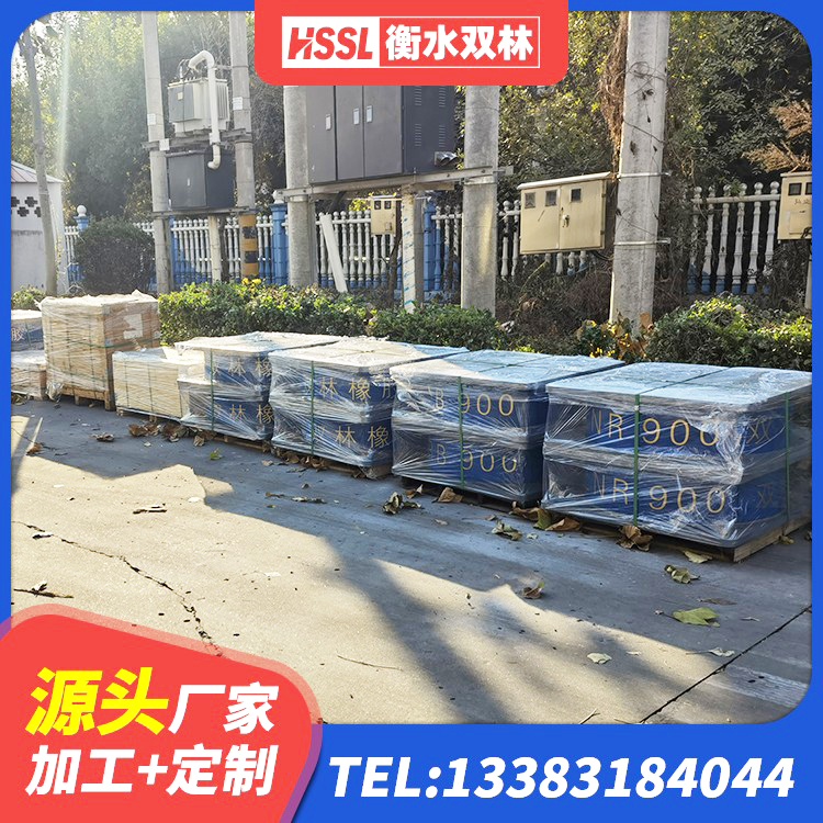 未央区隔震支座LRB1200生产厂家 未央区橡胶抗震支座生产厂家 未央区高阻尼HDR隔震支座什么价格 未央区建筑连廊隔震支座 - 第9张