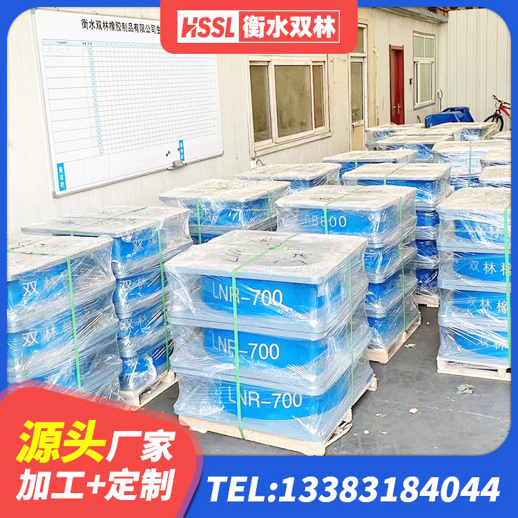 未央区HDR800支座生产厂家 未央区500%隔震支座生产厂家 未央区LNR300橡胶支座生产厂家 未央区LRB减隔震支座源头工厂 - 第2张
