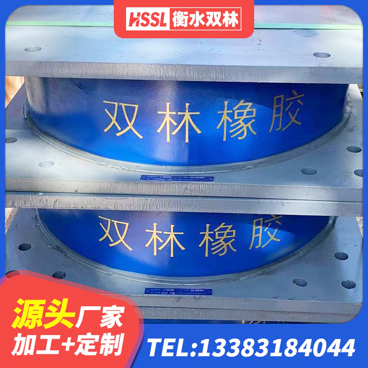 未央区建筑橡胶减隔震支座 未央区HDR系列高阻尼隔震支座什么价格 未央区LNR水平分散力隔震支座生产厂家 未央区420*187高阻尼隔震支座生产厂家 - 第5张