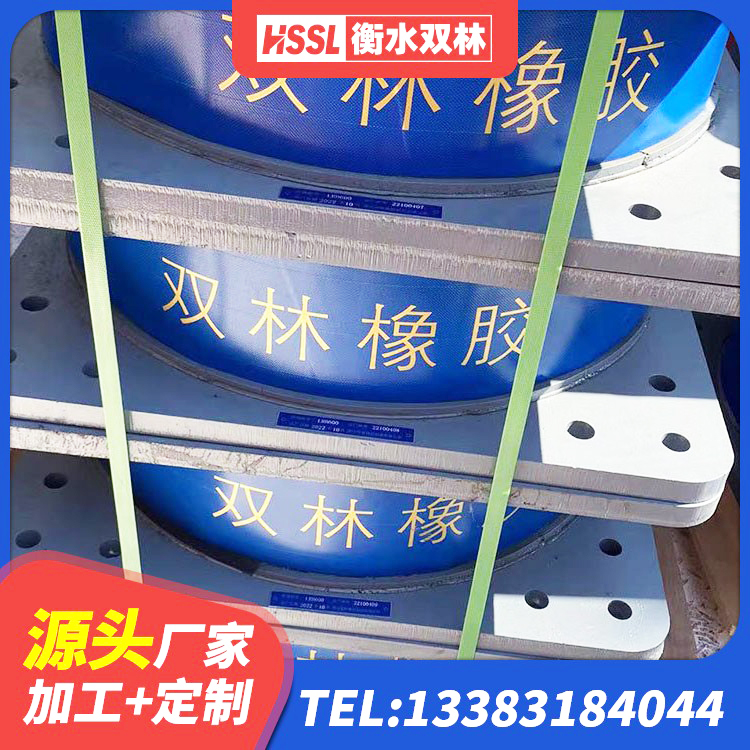 未央区LRB600橡胶隔振支座生产厂家 未央区非连续端铅芯隔震支座生产厂家 未央区建筑抗震支座工厂厂家 未央区建筑天然胶隔震支座源头工厂 - 第1张