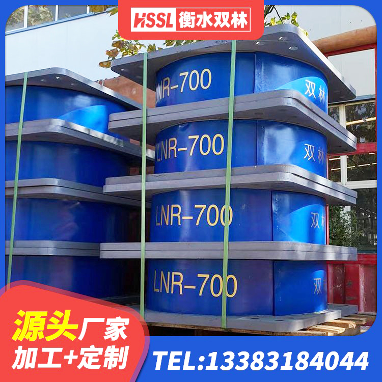 未央区HDR1400高阻尼橡胶支座厂家 未央区建筑房子减震支座生产厂家 未央区楼房建筑隔震支座厂商 未央区LNR水平力分散力型隔震支座厂家 - 第2张