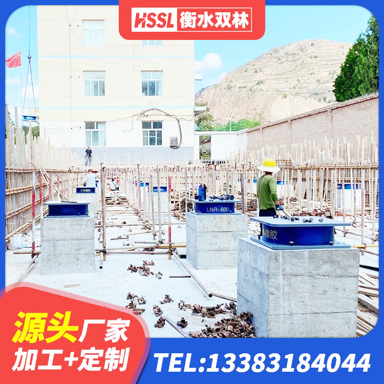 未央区HDR1400高阻尼橡胶支座厂家 未央区建筑房子减震支座生产厂家 未央区楼房建筑隔震支座厂商 未央区LNR水平力分散力型隔震支座厂家 - 第9张