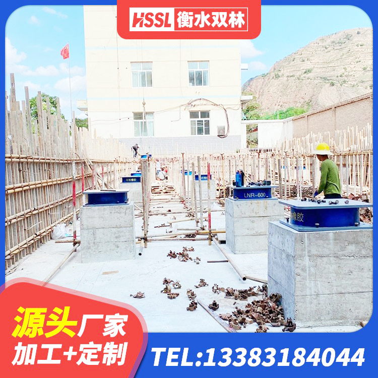未央区建筑厚叠层橡胶隔震支座生产厂家 未央区建筑矩形铅芯橡胶隔震支座生产厂家 未央区HDR高阻尼橡胶隔震支座(II)-570*201-G1.2源头工厂 未央区LRB600铅芯支座什么价格 - 第6张