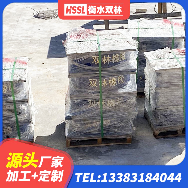 未央区LRB600橡胶隔振支座生产厂家 未央区非连续端铅芯隔震支座生产厂家 未央区建筑抗震支座工厂厂家 未央区建筑天然胶隔震支座源头工厂 - 第9张