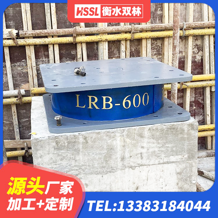 未央区建筑橡胶减隔震支座 未央区HDR系列高阻尼隔震支座什么价格 未央区LNR水平分散力隔震支座生产厂家 未央区420*187高阻尼隔震支座生产厂家 - 第1张