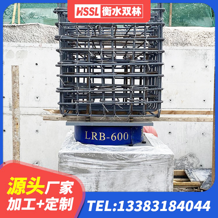 未央区LNR隔震支座1200生产厂家 未央区建筑隔震层支座生产厂家 未央区橡胶隔震支座单价 未央区HDR400高阻尼橡胶支座什么价格 - 第4张