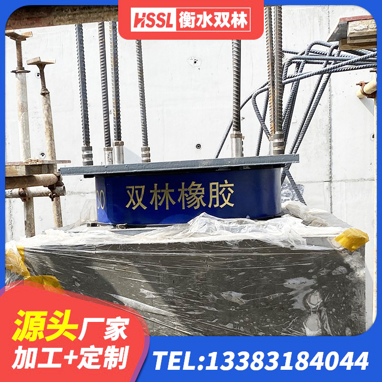 未央区抗震隔震支座工厂厂家 未央区建筑抗震支座装置 未央区预制高阻尼隔震支座厂家 未央区LNR铅芯隔震支座厂家 - 第2张