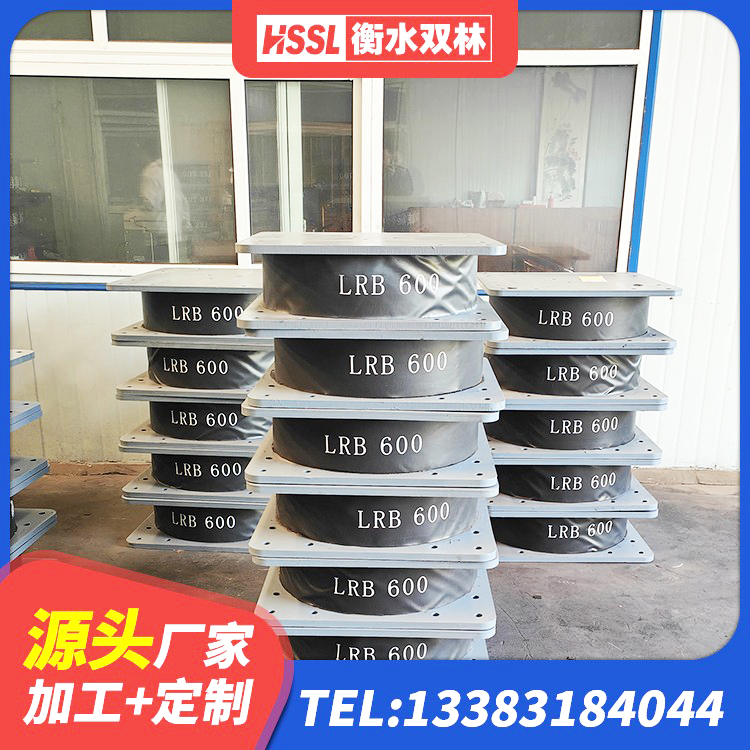 未央区建筑铅芯橡胶防震支座源头工厂 未央区小型隔震支座多少钱 未央区HDR500高阻尼隔震支座什么价格 未央区LRB橡胶隔震支座500源头工厂 - 第1张