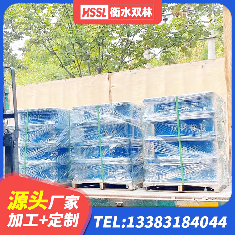 未央区HDR1400高阻尼橡胶支座厂家 未央区建筑房子减震支座生产厂家 未央区楼房建筑隔震支座厂商 未央区LNR水平力分散力型隔震支座厂家 - 第8张