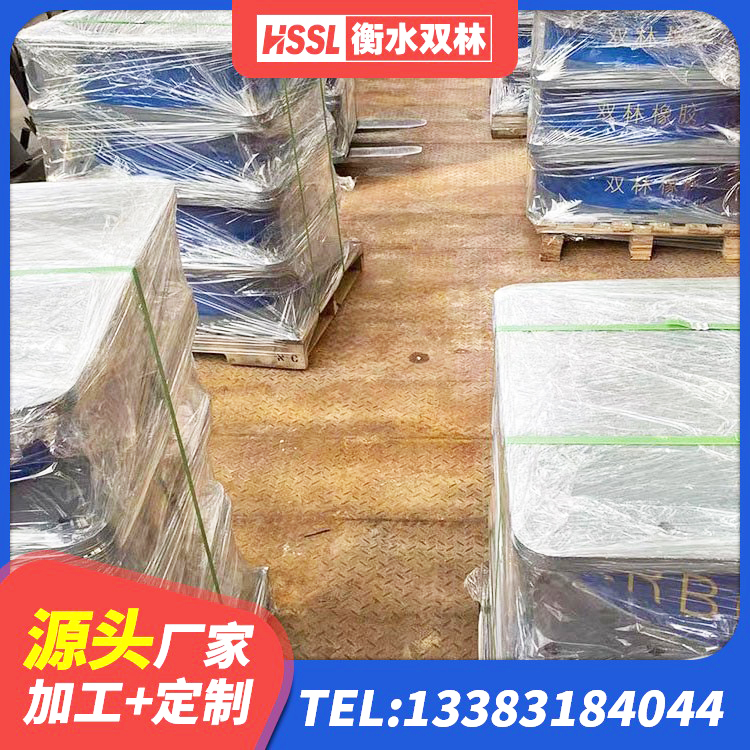 未央区房屋隔震支座 未央区LNR1200支座多少钱 未央区建筑隔震支座(LRB型)生产厂家 未央区LNR1300天然橡胶隔震支座厂家电话 - 第9张