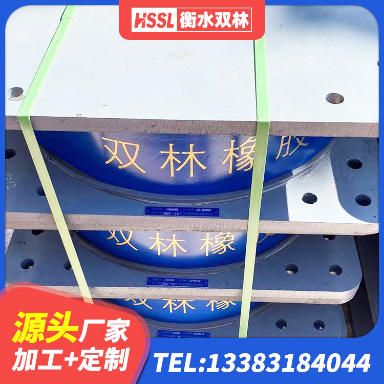 未央区LNR隔震支座1200生产厂家 未央区建筑隔震层支座生产厂家 未央区橡胶隔震支座单价 未央区HDR400高阻尼橡胶支座什么价格 - 第1张