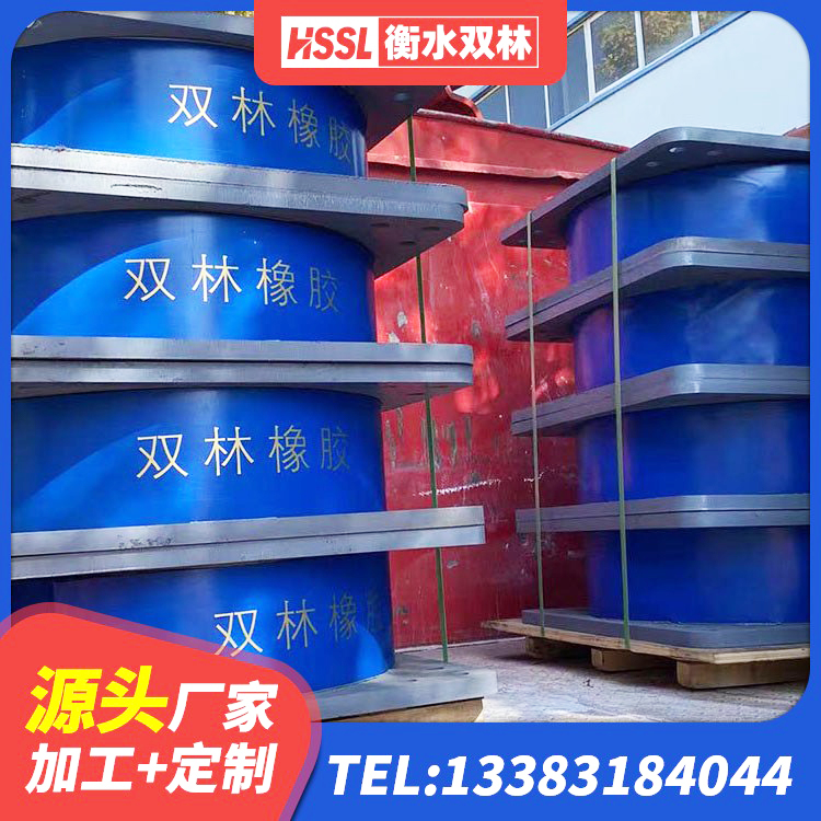 未央区LRB橡胶隔震支座1100源头工厂 未央区LRB建筑隔震支座多少钱 未央区隔震建筑的橡胶隔震支座生产厂家 未央区HDR600高阻尼支座 - 第2张