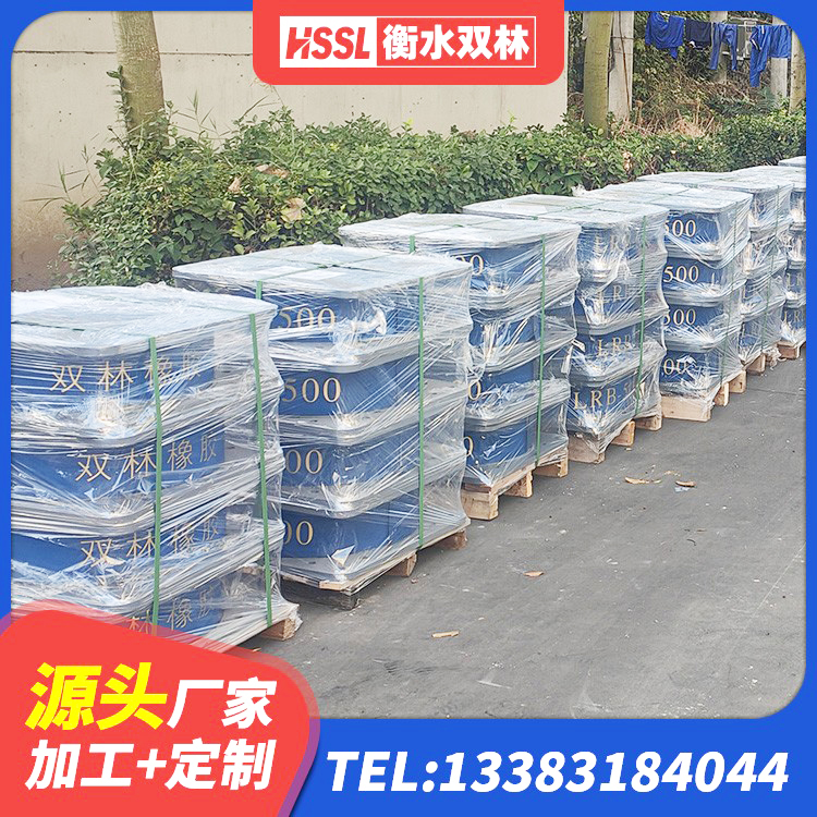 未央区LNR隔震支座1200生产厂家 未央区建筑隔震层支座生产厂家 未央区橡胶隔震支座单价 未央区HDR400高阻尼橡胶支座什么价格 - 第7张