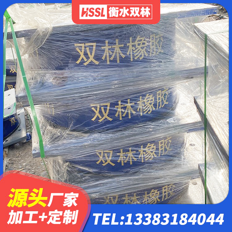 未央区HDR800支座生产厂家 未央区500%隔震支座生产厂家 未央区LNR300橡胶支座生产厂家 未央区LRB减隔震支座源头工厂 - 第5张