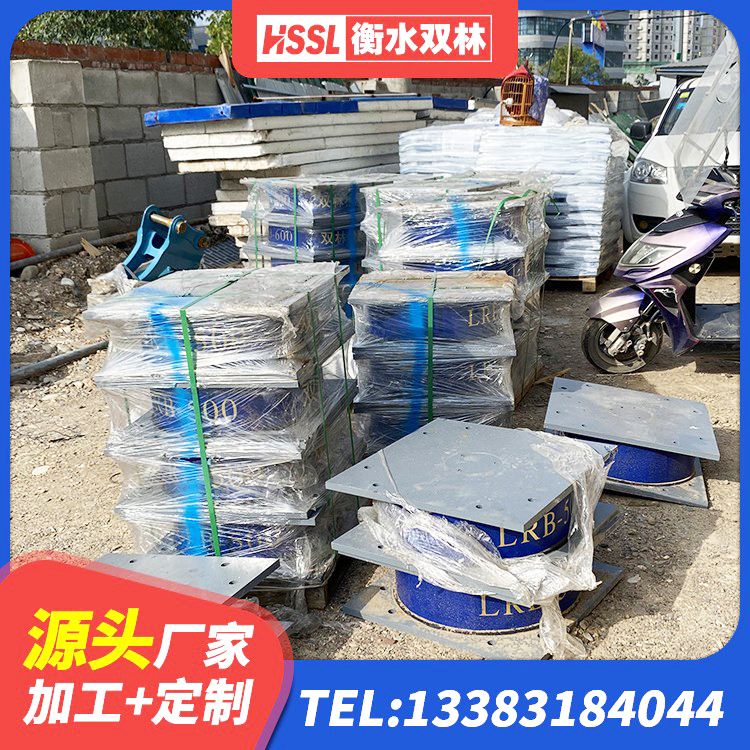 未央区LRB500隔震支座厂家 未央区LNR400支座生产厂家 未央区420*187高阻尼橡胶隔震支座多少钱 未央区LNR800橡胶隔震支座生产加工 - 第7张